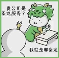 安康虚竹烟酒回收店